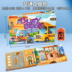 New-small size vehicles [OPP bag]]