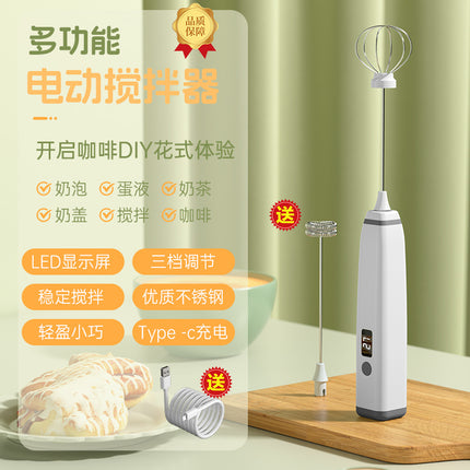 Cross-border handheld milk frother household wireless electric milk coffee mixing rod baking egg white frother