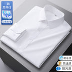 [white long sleeves] three-proof bamboo fiber / S