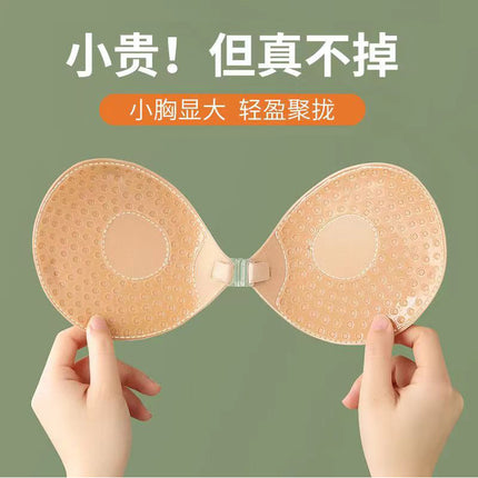 Thickened 5cm Steamed Bread Cup Shoulder Strap Breathable Small Chest Enlarged Traceless Anti-expansion Chest Patch Gathering Invisible Bra