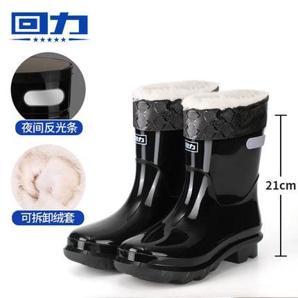 Wholesale 028 Cotton-Lined Non-Slip Industrial and Mining Water Boots with Reflective Strips, Labor Protection High-Top Shanghai Huali Rain Boots, Durable