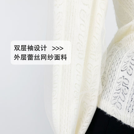 High-End Brushed Fabric 2026 Autumn and Winter New Lace Base Shirt, Lace-Trimmed Half-High Collar White Inner Fairy Top
