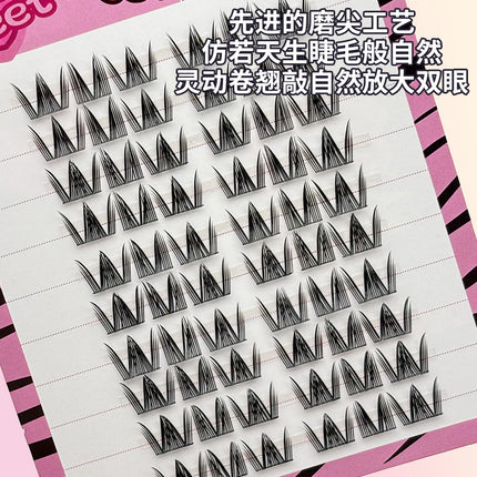 Pure Desire Cat Ear Eyelash Book False Eyelash Female Natural Simulation Wildcat Elf Lazy Trilogy Eyelash