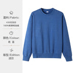 Crewneck Yanlan / M (Suggested 50.00 kg-60.00 kg