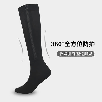 Cross-border sports cycling compression socks new bag toe compression zipper socks outdoor long calf elastic socks