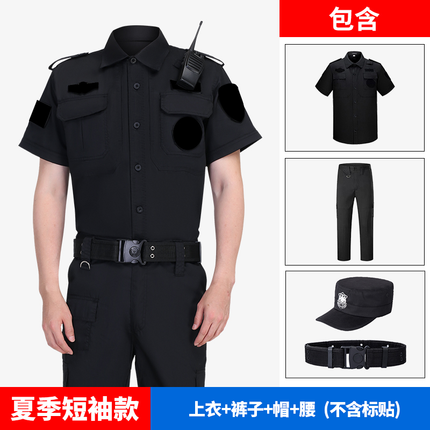 Black Security Clothing Summer Short-Sleeved Thin Training Clothing Suit Uniform Long-Sleeved Security Work Clothes Duty Clothing for Men