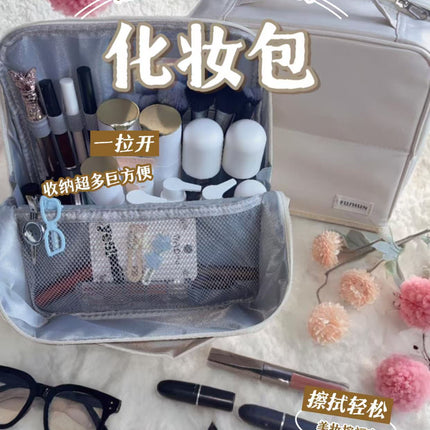 Pu Cosmetic Bag Large Capacity Handbag Portable Travel Essential Partitioned Pencil Case Cosmetic Storage Bag