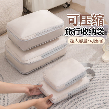 Compression Travel Storage Bag Set Digital Toiletry Cosmetics Storage Bag Shoes Luggage Clothing Travel Storage Bag