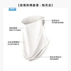 Free size / Pear Flower White (SH Mesh Mask)