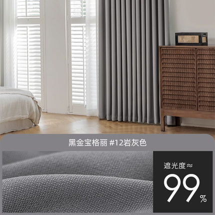 High-Temperature Shaped American-Style Retro Curtains, Thickened High-Shading Curtain Fabric, Suitable for Living Room and Bedroom, Shaoxing Keqiao