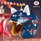 Children's 3c+ mutman tz / Dark blue half helmet + random windmill + white ears