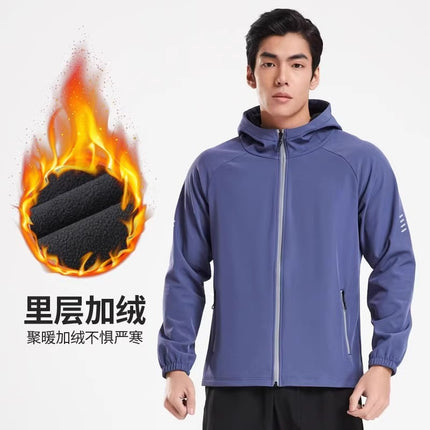 Outdoor Sports Jacket Men's and Women's Winter fleece-lined Windproof Zipper Hoodie Casual Outdoor Soft Case Riding Running Reflective