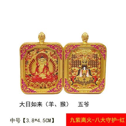 【Nine Purple Flames】Xizang Wutai Mountain Thangka Relief Three-Dimensional Dragon Five Emperors Eight Guardian Pendants Five Directions God of Wealth