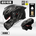 [face helmet 3c/dot] camouflage matte black