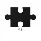 Black; [9mm thick] 23*36cm