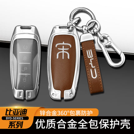 22 model BYD Song plusdmi key case song pro dmi song plus song max ev car shell buckle bag