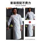 White Top Long Sleeve White Half Apron / M