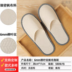 6mm [all-inclusive willow leaf pattern] canvas slippers