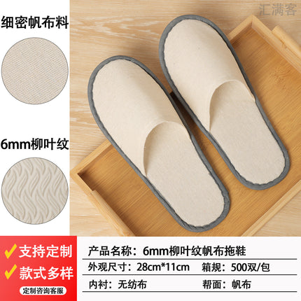 Non-Slip Hotel Disposable Slippers, Plush, for Guesthouses, Beauty Salons, Storage, Home Use, Special for Guests, Factory-Made, Sweat-Absorbent