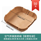 Blister packaging [square] 20*4.5cm [50 sheets] / Wood color