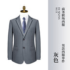 Men's gray (suit) / S