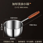 [long mahogany] bright oil pan-500ml