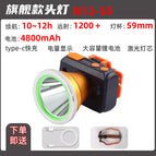N13-59 aluminum alloy lamp head 4800 ma diameter 6.5cm