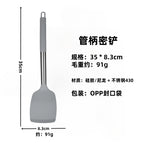[spatula] gray
