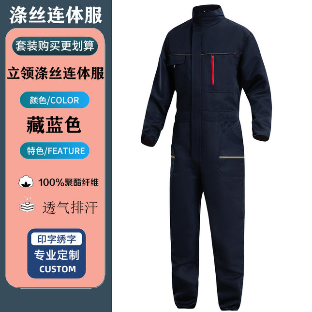 Car 4S Shop Coveralls, Work Uniforms, Labor Protection Suits, Auto Repair Suits, Machine Repair Dust-Proof Suits, Coveralls, Work Clothes Suits