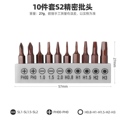 Screwdriver Batch handle multi-function screwdriver suit ratchet handle screwdriver 6.3mm factory direct sale