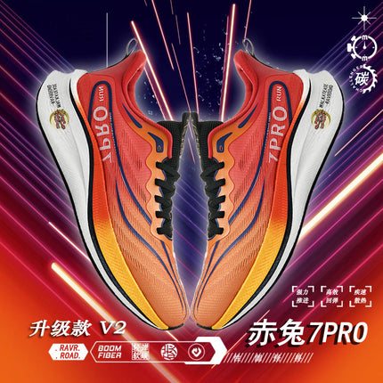 Red Rabbit 7PROV2 Upgraded Real Explosive Carbon Plate sneaker Running Shoes for Lovers Breathable Lightweight Running Shoes Professional Fashion