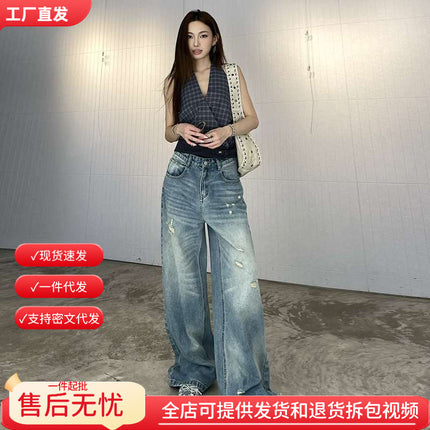 Wholesale Dropshipping Retro Ripped Wide-Leg Jeans for Women, Loose Slimming High Street Straight Pants, Casual Pants, Floor-Length Pants