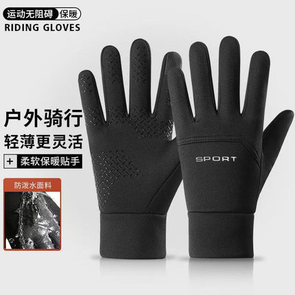 Outdoor Warm Gloves for Autumn and Winter Cycling Sports Windproof and Waterproof Full-Finger Cold-Proof and Anti-Slip Touch Screen Cycling Gloves