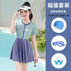 Pu blue hat + ear and nose plugs + 100 blue mirror-6317-green / M recommendation 42.5-47.5kg