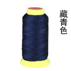 3 strands [nylon strands]] / Navy
