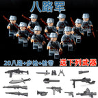 Twenty people from the Eighth Route Army sent rifles, guns and weapons.