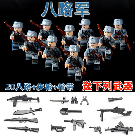 World War II Military Building Blocks Eighth Route Army Man Boy Assembled Toys German Soldiers Little Man Puzzle Boy Changjin Lake Toys
