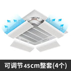 ✤✥●●◈◈[ceiling machine] length 45*width 20cm [complete set of 4 pieces]✤✥●●◈◈ / ✤✥●●◈◈1x1x1cm✤✥●●◈◈