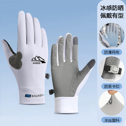 Sun Protection Gloves Sports Touch Screen Fishing Anti-Slip Summer Men and Women Breathable Outdoor Cycling Driving Wear-Resistant Ice Silk Sun Protection