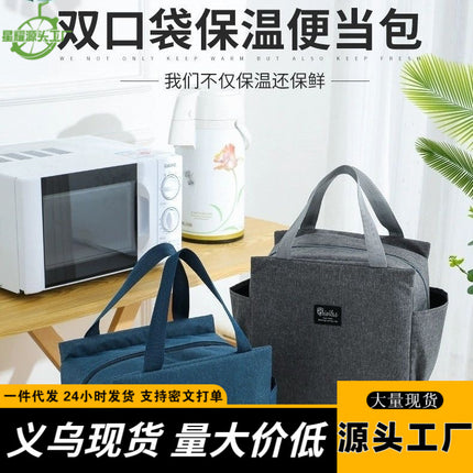 Student Lunch Box Bag, Insulated Lunch Bag, Handbag, Waterproof and Oil-Proof Meal Bag for School, Thickened Aluminum Foil Bag