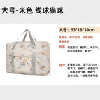 Basic model-large size [beige string ball cat]