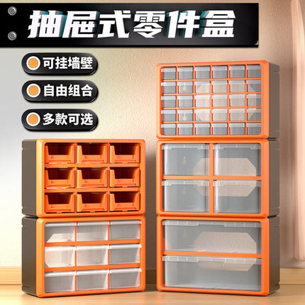 Overseas wholesale A909 can be combined drawer type parts box can be stacked up and down left and right components storage tool box