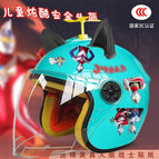 Children's 3c+ mutman tz / Lake half helmet + random windmill + black ears