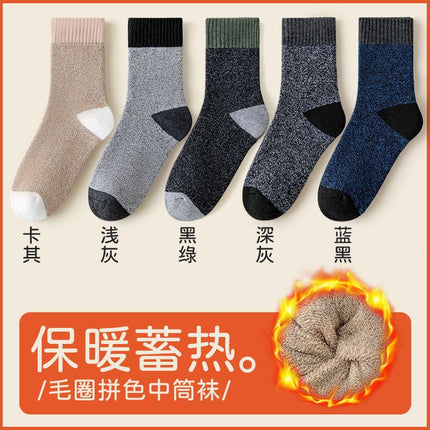 Socks Men's Autumn and Winter fleece-lined Thickened Warm Terry Socks Men's Towel Socks Winter Floor Socks Extra Thick Cotton Socks