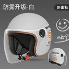 One size fits all / Upgraded to the new national standard-white smiley face [transparent long mirror]