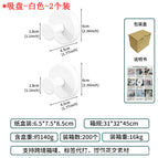Suction cup mirror hook white-2 pack