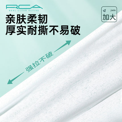 Rca Cross-Border 100 Pieces Plus a Whole Pack of Disposable Sanitary Bath Towels, Travel Portable Facial Cleansing Towels