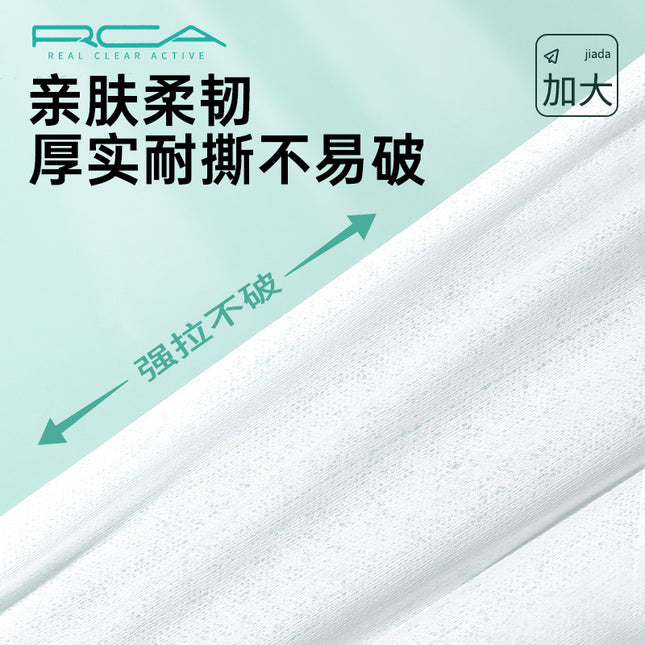 Rca Cross-Border 100 Pieces Plus a Whole Pack of Disposable Sanitary Bath Towels, Travel Portable Facial Cleansing Towels