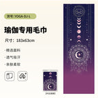 Pad-yoga-dj-l
