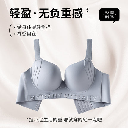 Large Chest Small Gathered Anti-Sagging Underwear Women's plus size Adjustable Straightening Bra